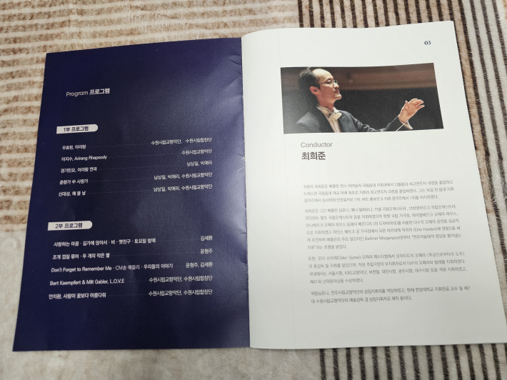 공연 프로그램 목록