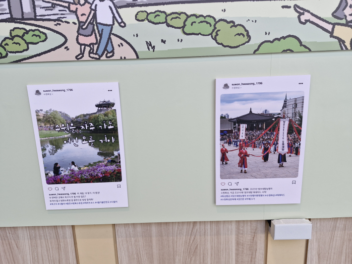 오늘날 SNS 속 수원 명소는 계절과 시간이 강조되고, 풍경은 지금 가장 예쁜 순간으로 편집된다.   