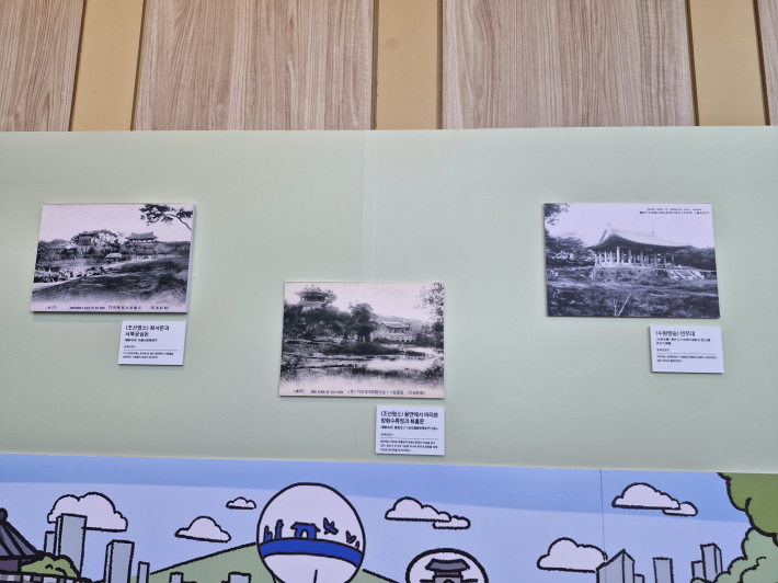 엽서에 담긴 수원 풍경은 높은 건물이 없다. 시야를 가로막는 것이 없으니 하늘은 더 넓고 높게 보인다.  