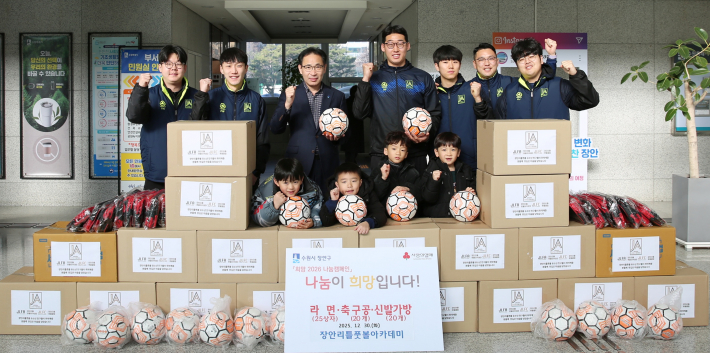 장안리틀풋볼아카데미에서 기부물품을 전달하고 있다。
