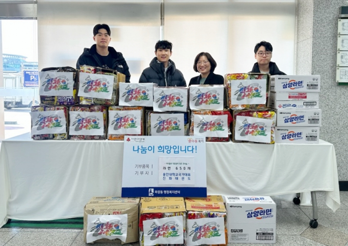 용인대 국가대표 신화태권도, 파장동 행정복지센터에 라면 기부