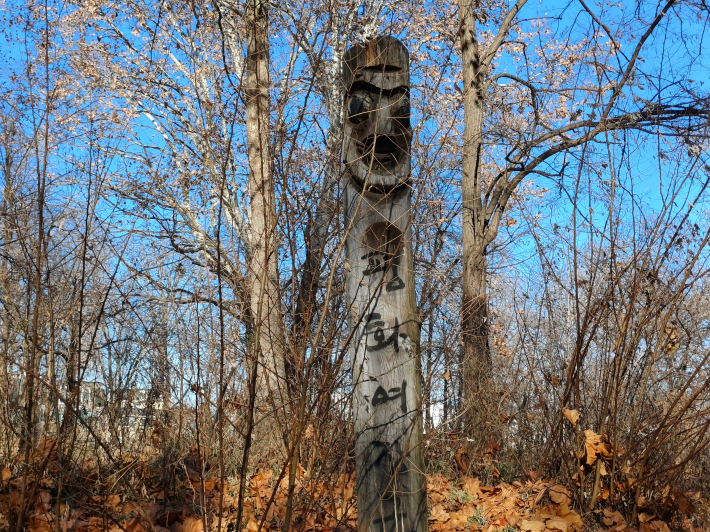 '평화 여장군' 장승 전경