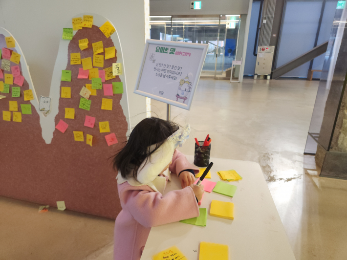 관람 소감을 작성하는 아이의 모습