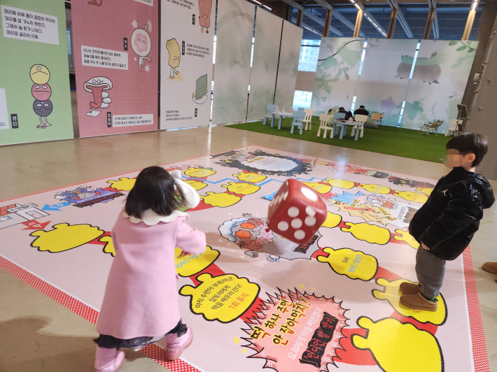 주사위를 던지는 아이의 모습