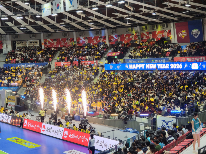 현대건설 홈팬들 응원  