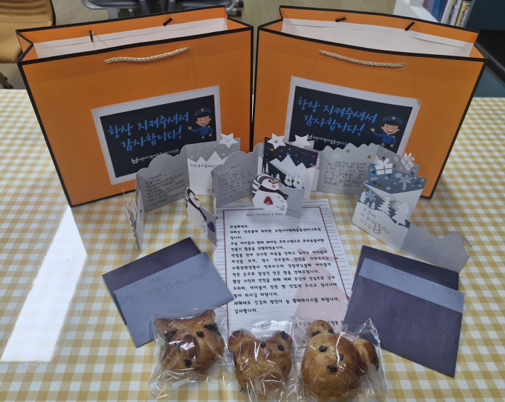 경찰관님께 전달할 손편지와 초코곰돌이빵