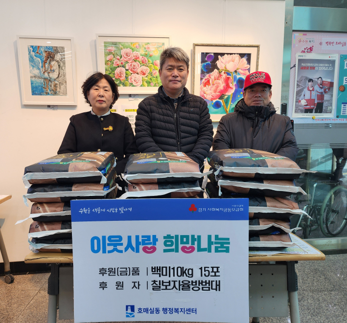 칠보자율방범대