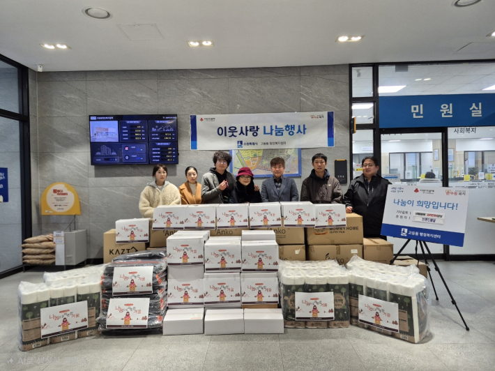 브랜드패널 물품 기부 전달식을 진행하고 있다.