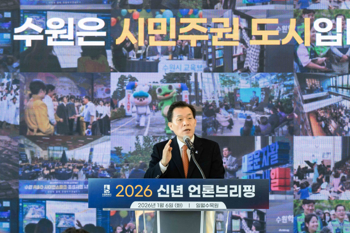 이재준 수원특례시장이 신년 브리핑에서 발언하고 있다.    