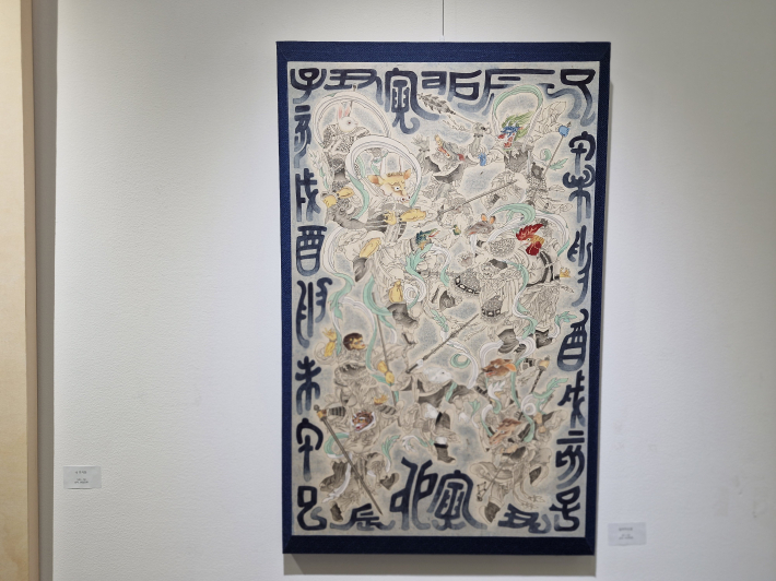 새해에 액운을 물리치려는 풍속은 불확실한 삶 앞에서 자신을 지키고자 했던 인간의 지혜다. 