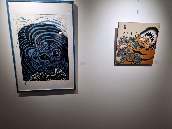 작품명: Remembrance(왼편)  범 내려온다(오른편)