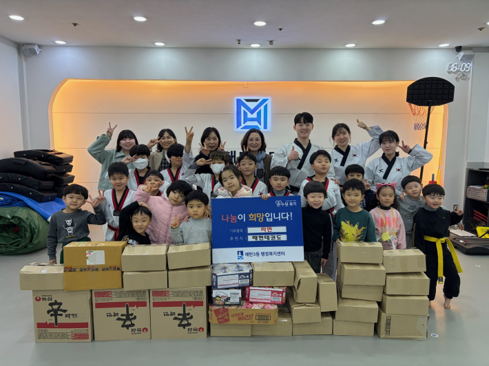 매현태권도, 매탄3동에 라면 기부