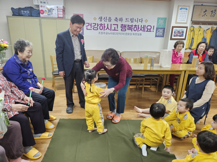 어버이날 어린이집을 찾은 원생을 격려하고 있다.(사진 제공=경로당)