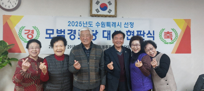 현 임원진들이 함박 웃음을 짓고 있다.