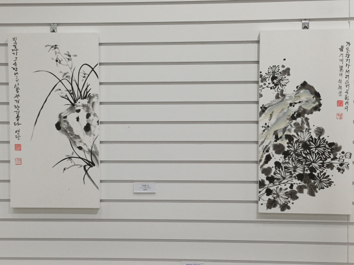 김원심 작가, 그윽한 난 (좌), 노혜정 작가, 가을 국화(우)