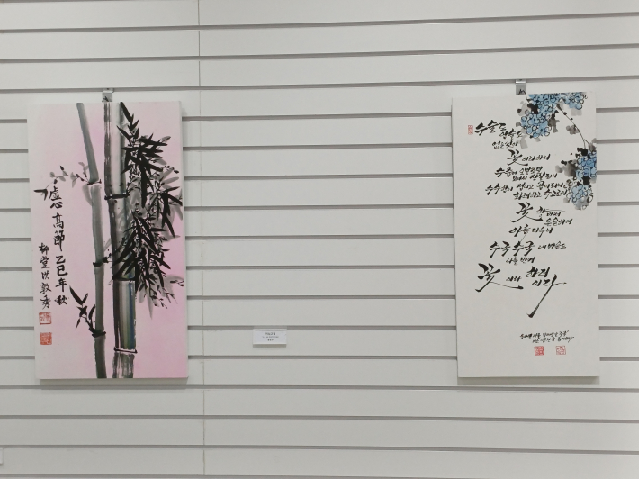 홍돈수 작가, 허심고결, 대나무 작품