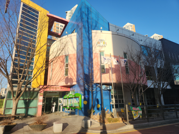 바른샘어린이도서관 건물 전경