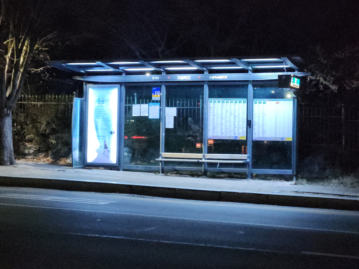 한파가 몰아치는 겨울밤, 더함파크 버스정류장