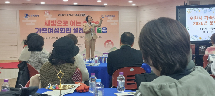 가족여성회관 임화선 관장이 운영방향을 안내하고 있다.