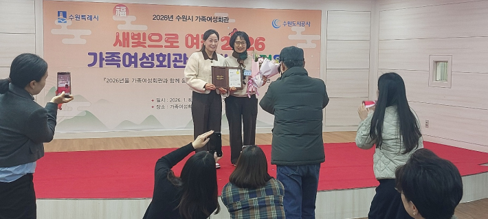 수원시장 표창 우수 강사에게 전수