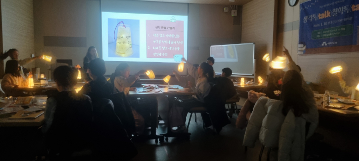 조별 생각등불만들기를 끝낸 후 조명을 밝히고 있다. 