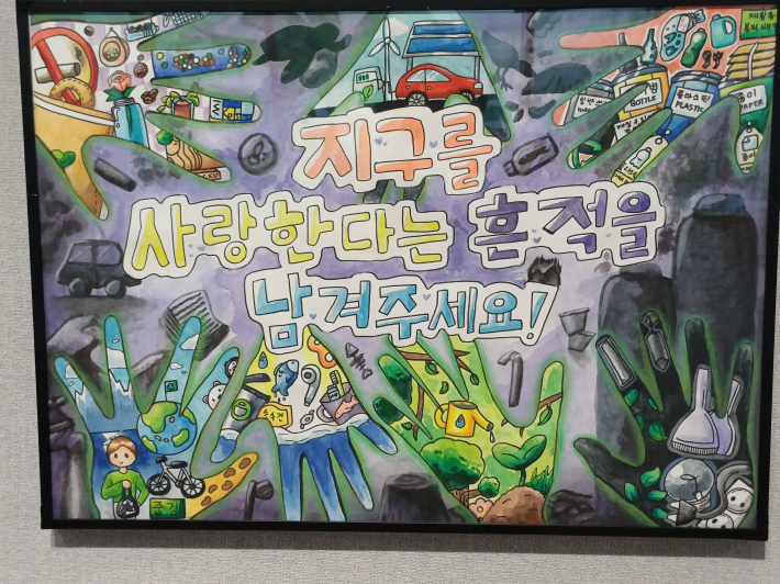 최우수상, 행당초 6학년 전서연 학생 <보호의 손길> 그림