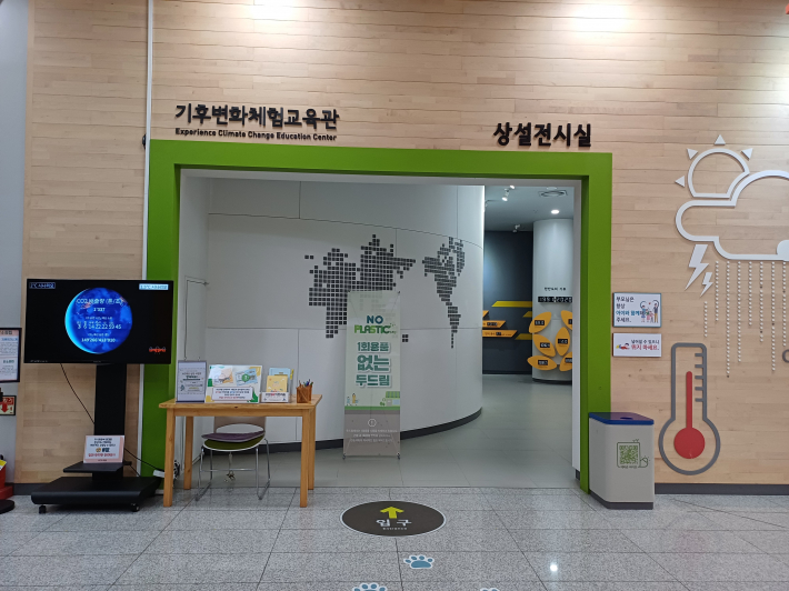 상설전시관 전경