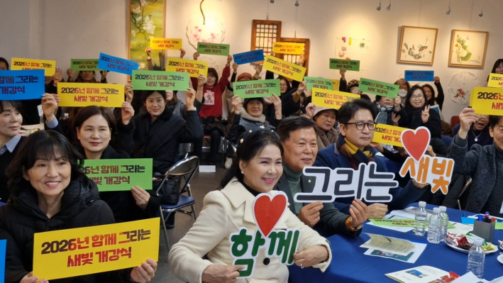 2026 개강식 퍼포먼스