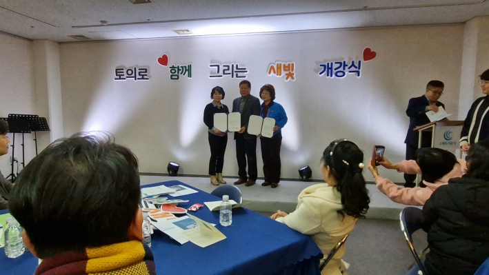 강사님을 교육 강사로 위촉한다는 위촉을 한다는 위입서를 대표에게 전달했다 