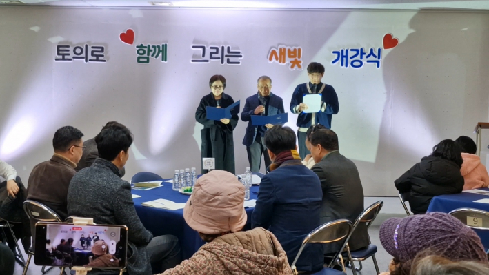 장안구민회관 강사 및 수강생, 직원이 비전 선포를 하고 있다.