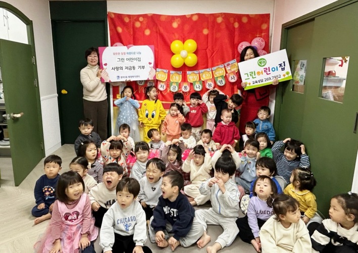 수원시 장안구 정자3동, 그린어린이집으로부터  저금통에 담은 따뜻한 마음 전달 받아