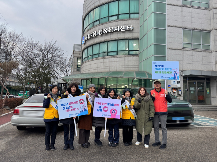 [세류2동] 청소년 선도 캠페인 추진