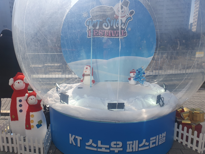스노글로브 테마의 포토존
