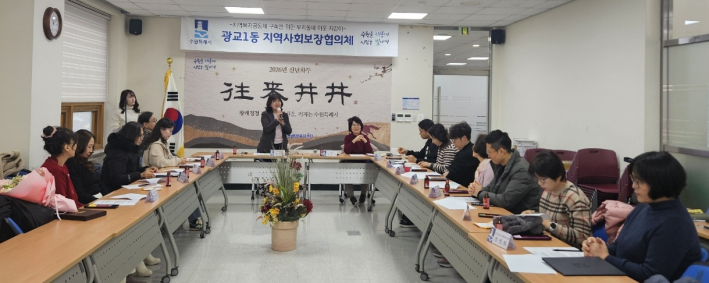 회의사진입니다