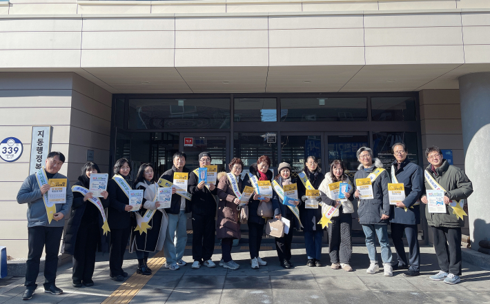 복지사각지대 발굴 캠페인