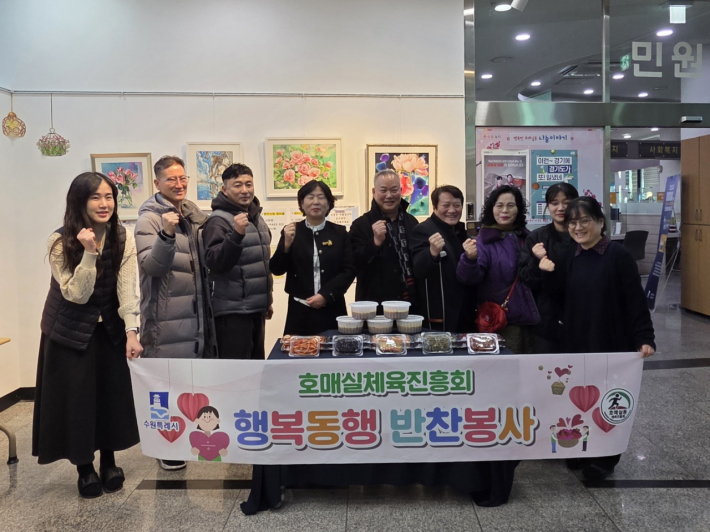 지난 13일, 수원시 권선구 호매실동 체육진흥회(회장 최영옥)는 행복동행 반찬나눔봉사를 진행했다.  