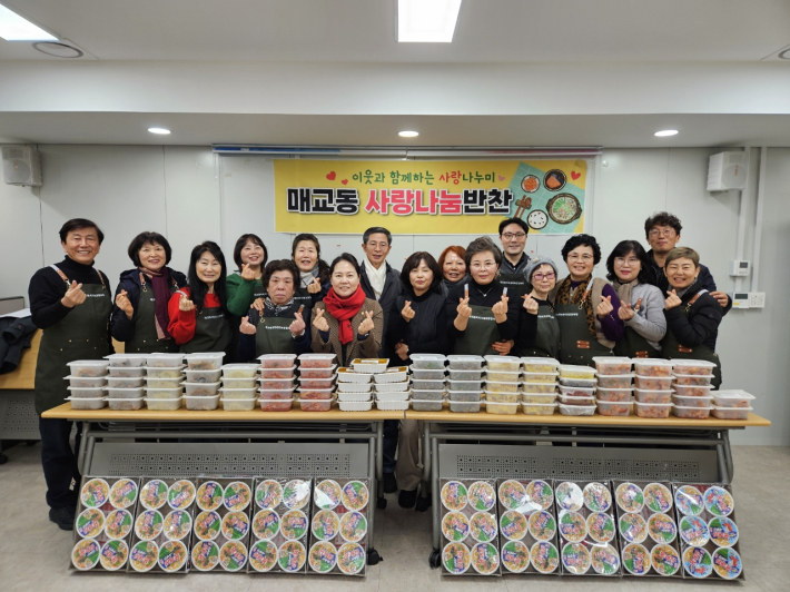 2026년 사랑반찬나눔_매교동 지역사회보장협의체 