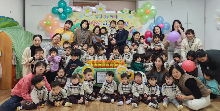 아람어린이집 원아들, 서둔동에 사랑의 후원금 기부 