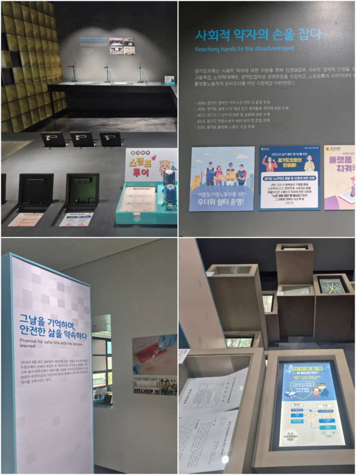 사회적 약자를 위한 조례들이 모인 자리, 정책이 삶으로 번지는 풍경