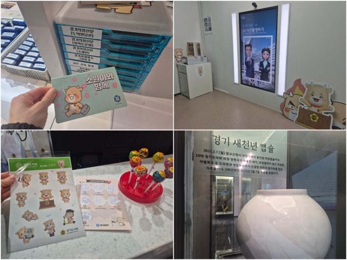 소원이와 함께 도장을 찍는 체험존, 아이의 호기심이 가장 반짝이는 곳