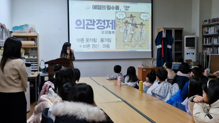 바른 옷차림, 몸가짐=바른 정신, 마음을 의관정제라고 한다.