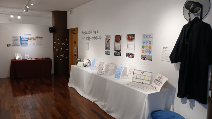 상상력 적어 내리다