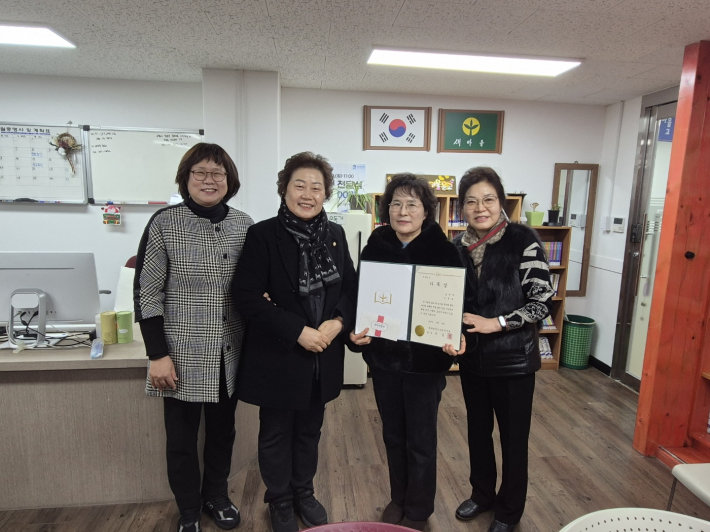 우만2동 새마을문고 다독왕 시상