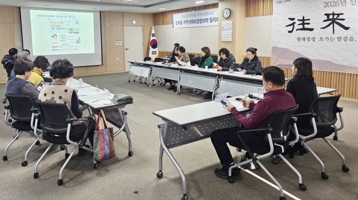 수원시 장안구 영화동 지역사회보장협의체,  2026년 새해 첫 월례회의 개최