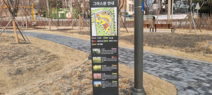 망포체육공원 한 가운데 그라스원이 봄을 기다리고 있다. 