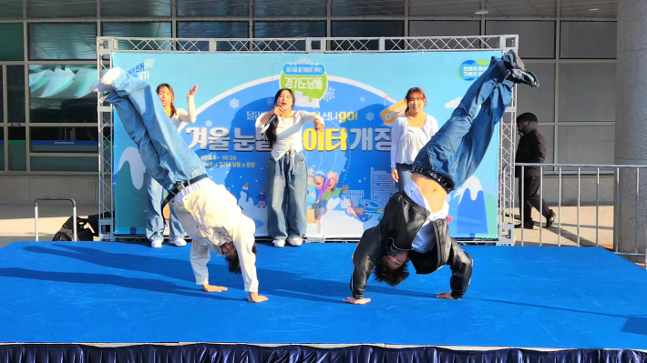 개장식에 앞서 진행된 라스트릿크루의 식전공연 모습.