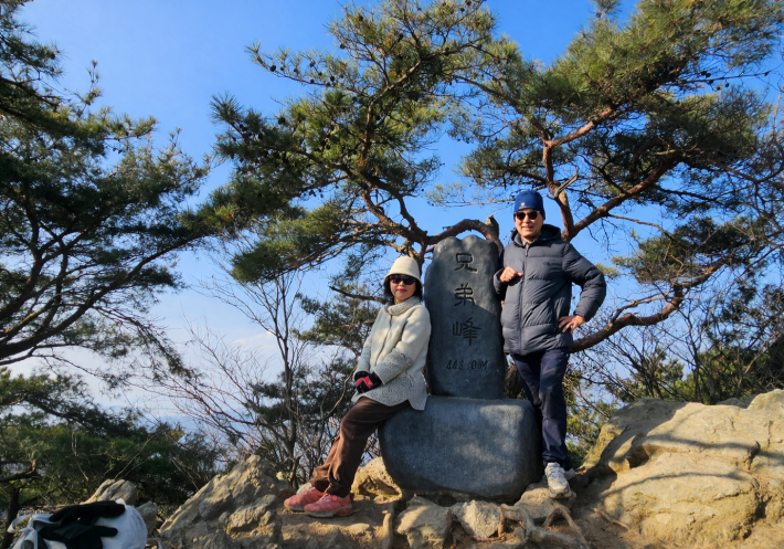 형제봉에  오른 필자부부