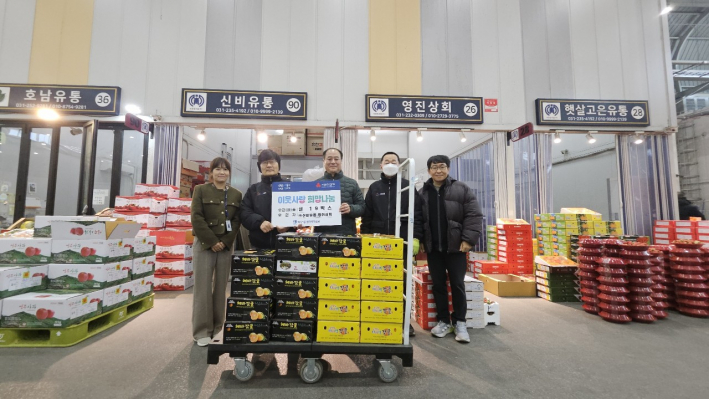 (주)신비유통,영진상회 귤 전달식