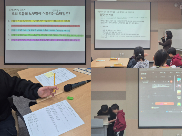 AI1교시 수업의 하이라이트는 본격적인 토론 준비! 