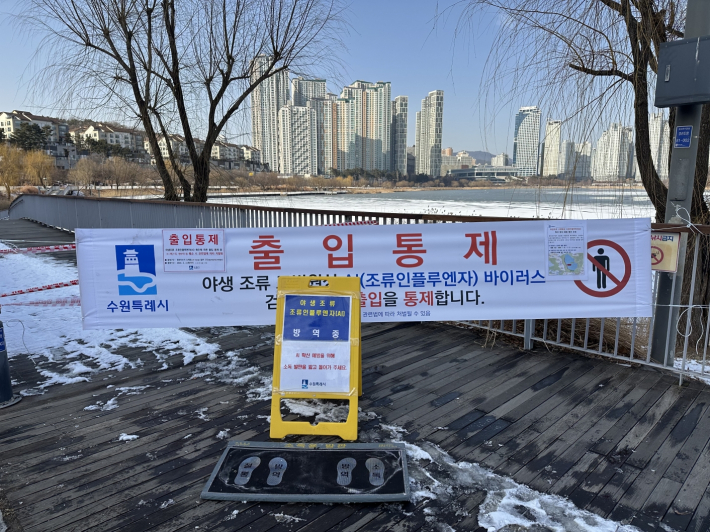 통제구간에 설치한 현수막.